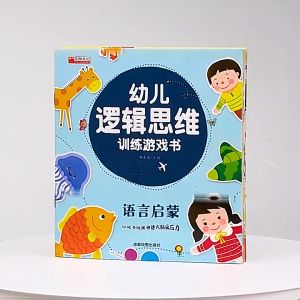 (全套10册) Kids Enhance Brain Game Book 幼儿逻辑思维全脑开发游戏书2-6岁左右脑潜能开发游戏绘本 益智专注力训练