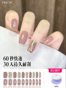 YINCAI | UV Curing Half Hardened Gel Nail Stickers 2nd Generation