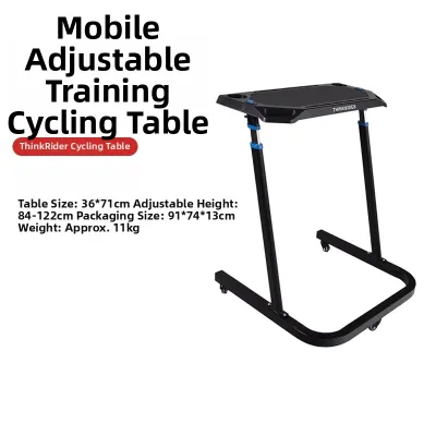 ThinkRider | Intelligent Road Bike Training Station Adjustable Stand