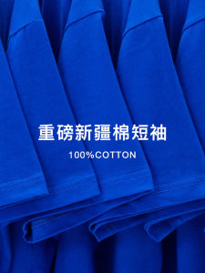 เสื้อยืดคอกลมแขนสั้นผ้าฝ้ายแท้ 300 กรัม ทรงหลวม สำหรับผู้ชายและผู้หญิง ทรงหลวม สีสันสดใส ทรงหลวม ทรงหลวม