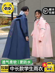 Childrens Raincoat Full Body Waterproof School Uniform Rainwear for Boys And Girls Elementary School Special Purpose Raincoat