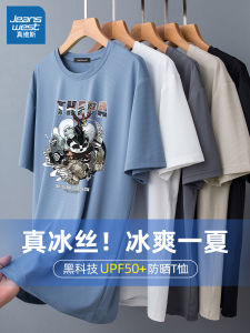 Jeanswest Ice Silk Short Sleeve T-Shirt Mens Lightweight Summer Casual Breathable Top UPF50+ Sun Protection Loose Fit round Neck
