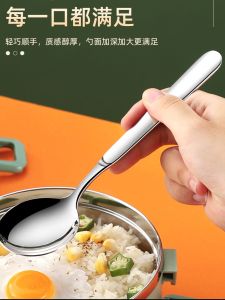 Thickened 316 Stainless Steel Dessert Fork Soup Spoon Soup Spoon Restaurant Hotel Special Use Large round Spoon Western Cutlery