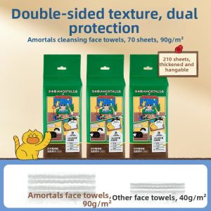 AMORTALS(尔木萄) | Extra Thick Easy-Dispensing Facial Wipes