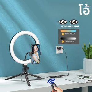 33 ซม.LED Selfie แหวนแสง USB หรี่แสงได้รอบเติมโคมไฟการถ่ายภาพระยะไกลเติมแสงพร้อมขาตั้งกล้องสําหรับ YouTube Video Live โคมไฟ