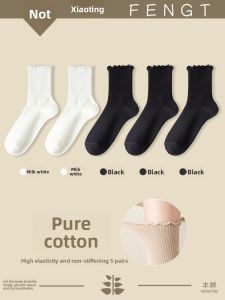 FENGTING | Black & White Cotton Womens Mid-Calf Socks