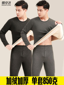 [850G] Thickened Snow Flying Men Velvet Thermal Underwear Suit Young Students Fall and Winter Underwear Thermal Pants