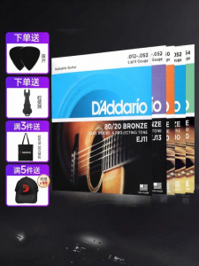 Folk Acoustic Guitar Strings EJ16