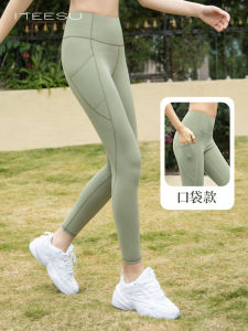High Waist Yoga Pants Womens Sporty Nine-Piece Fitness Trousers with Pockets Outerwear Yoga Clothes Butt Lifting Long Trousers