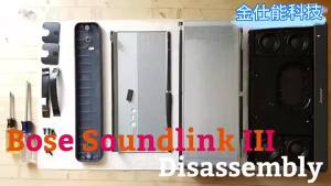 Original 359495 330107 330105 330105A 330107A 359498 For BOSE SoundLink III Soun