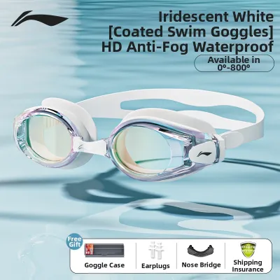 Lining|Prescription Anti-Fog Waterproof Swim Goggles