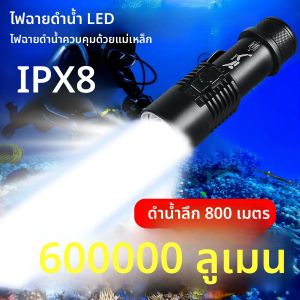 600000 LM XHP199 ไฟฉาย LED ดําน้ําใต้น้ําไฟฉายดําน้ํา IPX8 กันน้ํา Professional ดําน้ําที่มีประสิทธิภาพโคมไฟ 26650