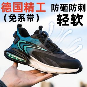 Three-Proof Protective Shoes Summer Breathable Work Shoes Mens No-Tie Anti-Smashing and Anti-Penetration Steel Toe Safety New Construction Site Shoes
