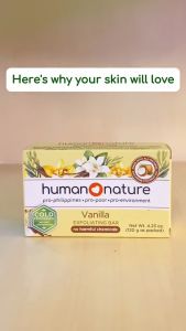 Human Nature Exfoliating Bar 120g Cold-Processed Natural Cleansing Soap with Loofah & Non-drying Glycerin | Scrubs Gently Moisturizes Reveals Fresh Smooth Skin (No Harmful Chemicals)