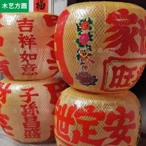 Chaoshan Lantern Bamboo Artwork Bamboo Traditional Handmade Vintage Hand-Painted Oil Chinese Lantern Tea House Hot Pot Shop Customization Pendant Lamp