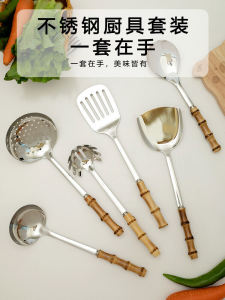 Real Bamboo Spatula Kitchenware Soup Spoon Stainless Steel Lengthen and Thicken Noodle Spoon Retro Exquisite Colander Wooden Handle For Home