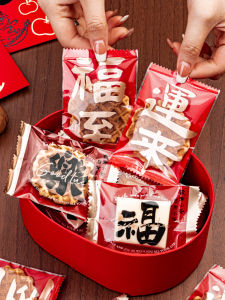New Year Cookie Packaging Bag Snake Year Self-Sealing Baking Bags Candy Snowflake Snack Pastry Kitchen Cooking Utensils Zber