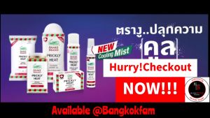 Snake Brand Classic Prickly Heat Original Cooling Powder (140g) Refreshing & Soothing