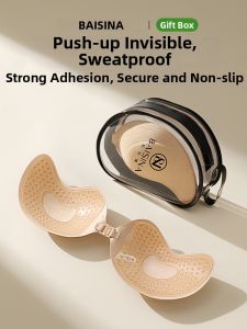 Baisina | Invisible Support Bra for Small Breasts Bridal Use Push-up