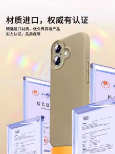 Coffee Colored True Liquid Silicone Phone Case Full Lens Protection Pure Color Couple Soft Shell Simple Design SixteenP Cover