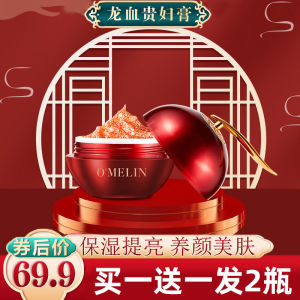 Ooumeilian Retinol Placenta Essence Anti-Aging Dragon Blood Cream Moisturizing Wrinkle-Reducing Firming Rich Moisturizer 50g