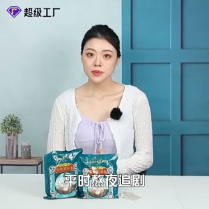 ยาต้มเท้าหอมแอนิมอลที่ช่วยกำจัดความหนาวเย็นและไหล่ไส้ของกรุงเทพมหานครที่ผลิตในจีนแผ่นดินใหญ่สำหรับทุกเพศทุกวัย