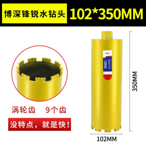 Bosun Diamond Drill Bit Mở Lỗ Máy Lạnh Hút Mùi Dầu Khí Thải Dụng Cụ Khoan Bê Tông Dụng Cụ Mở Lỗ Hai Chế Độ Ướt Và Khô