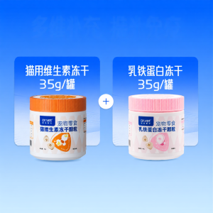 Dr. Vet | Pet Fur Health Vitamin Freeze-dried Treats