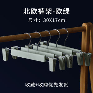 Thickened Anti-Slip Clothes Hanger Durable Wide Shoulder Coat Hook No Trace Protection for Clothes Nordic Style Plastic Coat Hanger