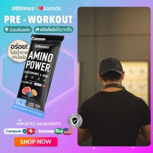 Ultimus Amino Power (Active BCAAs 2:1:1)Strawberry Lemon+Tropical Blueberry 2กล่อง ขนาดซอง22g(Pack6)
