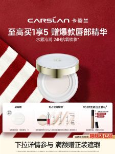 Carslan Anpian Water Loose Powder Long-lasting Skin-nourishing Moisturizing Anti-oxidation Setting Makeup Oil-control Brightening Dry Skin