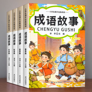 การ์ตูนเรื่องราวนิทานสำหรับเด็ก สำหรับวัย 3-5 ปี วัยเรียน ก่อนเข้าโรงเรียน อ่านด้วยการสะกดอักษร บทเรียนการศึกษาสำหรับเด็ก สำหรับผู้ชายและผู้หญิง