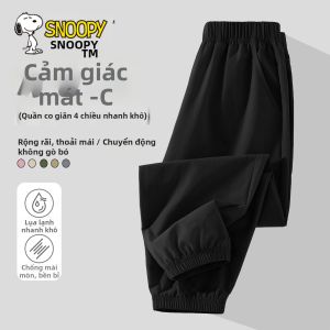 Snoopy | Quần Lụa Băng Đá Chống Muỗi Hút Nhanh