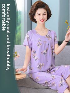 JUNYANFEI | Summer Lightweight Womens Sleepwear for Moms