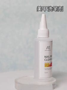 60ml Nước rửa cọ as về sinh và bảo quản cọ