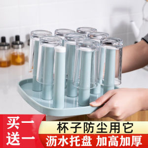 Glass Holder Water Cup Upside down Hanging Rack Rotating Cup Holder Storage Rack Drain Drinking Glass Shelf with Tray Household Storage Rack