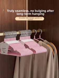 maitian | Anti-Slip Non-Mark Plastic Hangers