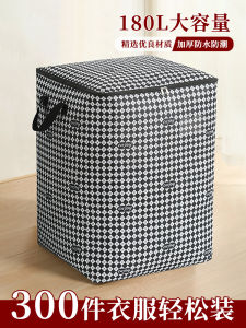 กล่องเก็บของผ้า Oxford ขนาดใหญ่ กล่องเก็บเสื้อผ้าในตู้เสื้อผ้า กล่องเก็บของสำหรับฤดูใบไม้ร่วง กล่องเก็บผ้าห่ม กล่องเก็บของสำหรับใช้ในบ้าน