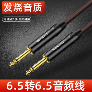 Akihara 6.5 TS Plug Audio Cable Public-to-Public 6.35 Guitar Mixer Wireless Microphone Amplifier Cable