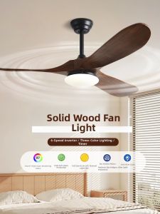 Chigo | Retro Style Wooden Ceiling Fan Light Walnut Color