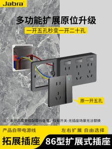 Wall Mounted Multi Functional Extension Socket Converter with Line Panel Expandable USB Plug Board No Drilling Required