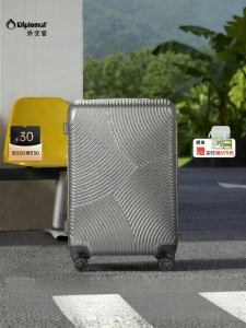 Diplomat | Durable Luggage
