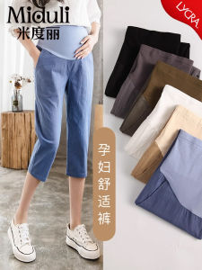 Shorts for Pregnant Women Summer Outer Wear Pregnant Womens Pants Thin Wide-Leg Pants Cropped Bottoming Casual Cropped Pants Middle Pants Summer Wear