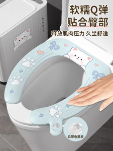 Ghế Ngồi Bồn Cầu Chống Thấm Nước Có Thể Dán Vào Sàn Nhà Dùng Quanh Năm Mẫu Mới 2025 Phù Hợp Với Mọi Loại Bồn Cầu