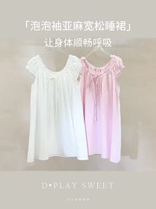 Sweet Girl Flax Sleepwear Pink