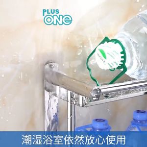 Plus One – Rak kamar mandi / Rak toilet tanpa harus melubangi dinding kamar mandi / Rak stainless Tempat handuk serbaguna 1 – 2 Tingkat - 1019