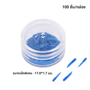 100 ชิ้นฟัน Gap Wedge เคล็ดลับที่ผ่านการบําบัดเป็นพิเศษหมากฝรั่งป้องกันทันตแพทย์ทิ้งอุปกรณ์ทันตกรรม Interdental Wedge ไม้