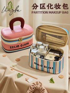 Portable Large Capacity Womens Makeup Bag Travel Toiletry Bag Handheld Durable PU Leather Striped Pattern Organizer