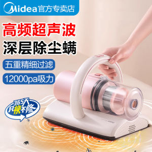 Midea MC5 pro Bed Bug Killer UV Disinfection Handheld Wireless Electric Vacuum Cleaner Small Size Home Use Dormitory Use