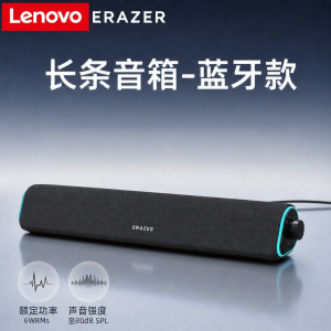 Lenovo | Loa Máy Tính Đèn LED RGB